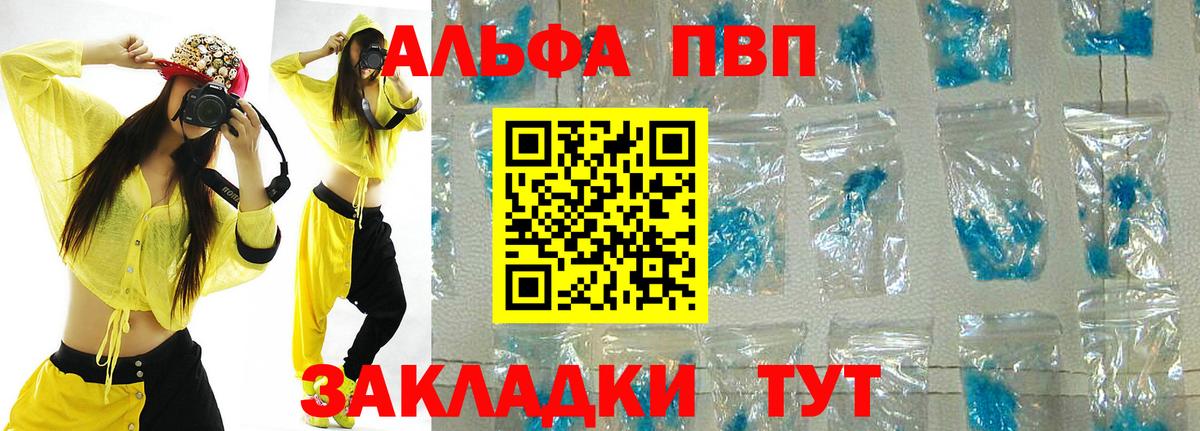 A-PVP СК КРИС Кулебаки