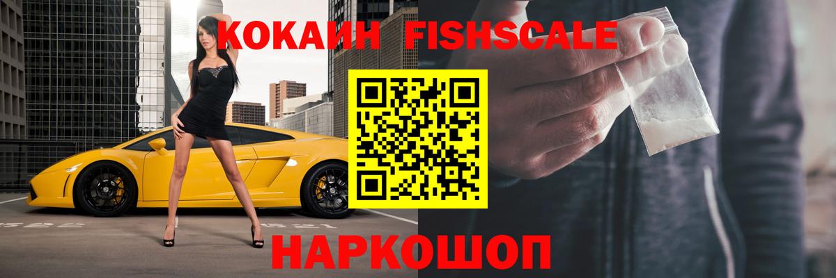 Меф МЯУ МЯУ кристаллы  Марихуана  Кулебаки  Гашиш  Вход с VPN  КОКАИН 