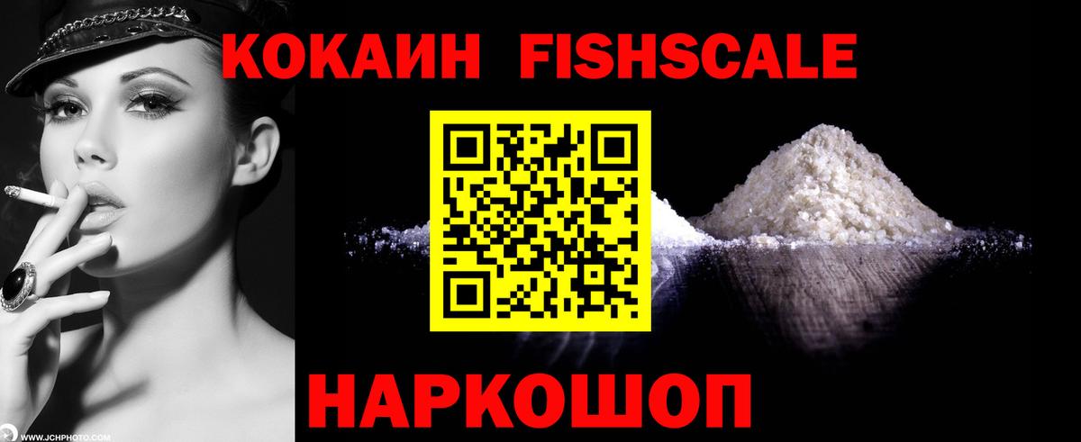 Cocaine Columbia Кулебаки