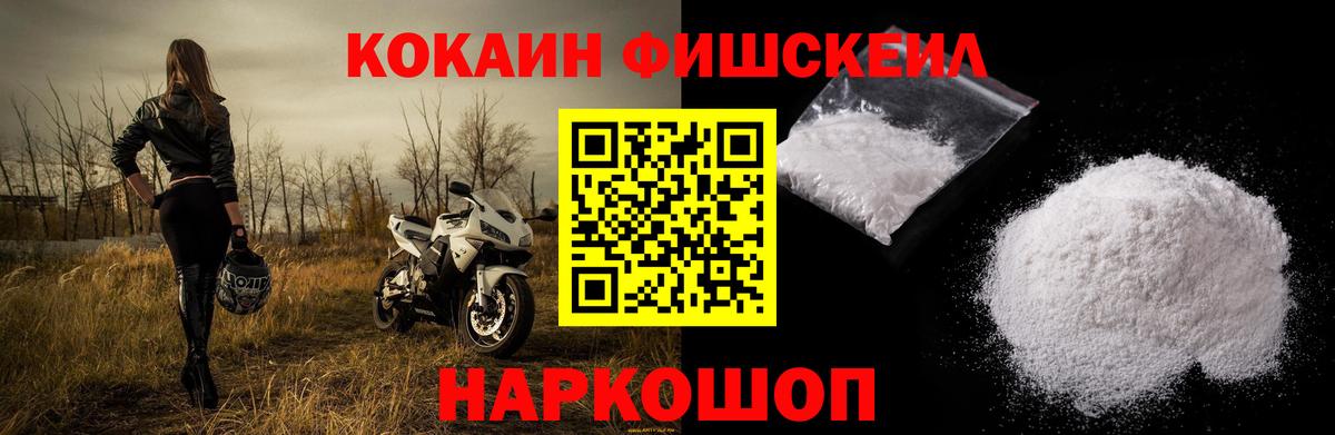 Кулебаки  COCAIN  Cocaine Эквадор  Вход с VPN  COCAIN Columbia 