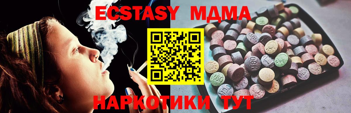 Ecstasy VHQ Кулебаки
