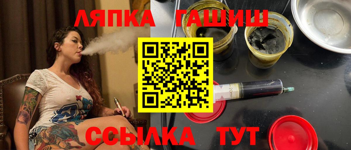 ГАШ гашик Кулебаки