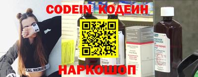 мефедрон Изобильный
