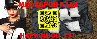 стафф Ипатово