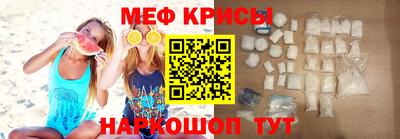 стафф Ипатово