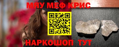 стафф Ипатово