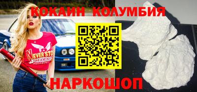 мефедрон Изобильный