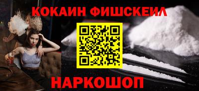 стафф Ипатово
