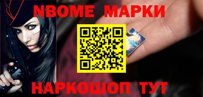 бутират Ирбит