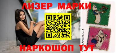 бутират Ирбит