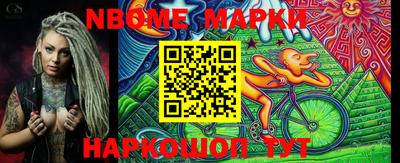 мефедрон Изобильный