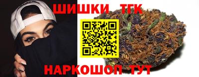 стафф Ипатово