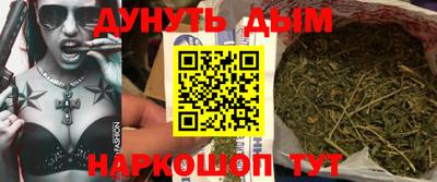 стафф Ипатово