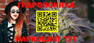 стафф Ипатово