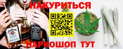 мефедрон Изобильный