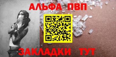 мефедрон Изобильный