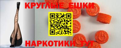 мефедрон Изобильный