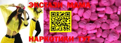 бутират Ирбит