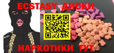 мефедрон Изобильный