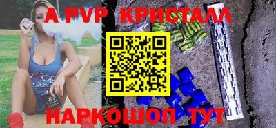 стафф Ипатово