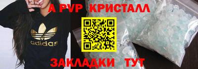 бутират Ирбит