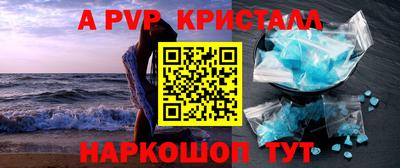 мефедрон Изобильный