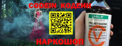 бутират Ирбит