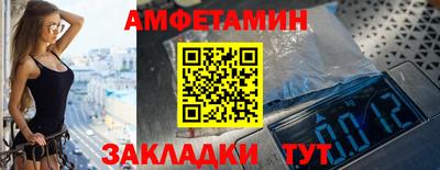 мефедрон Изобильный