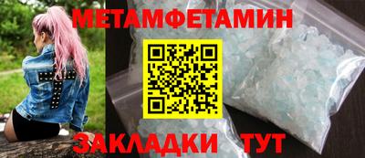 мефедрон Изобильный
