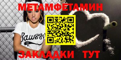 мефедрон Изобильный