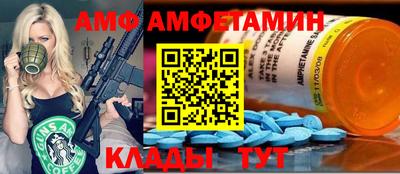 мефедрон Изобильный