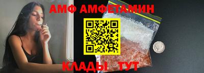 мефедрон Изобильный