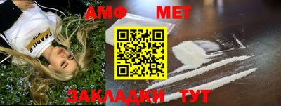 стафф Ипатово