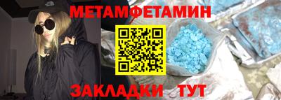 стафф Ипатово