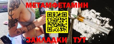 мефедрон Изобильный