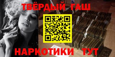 стафф Ипатово