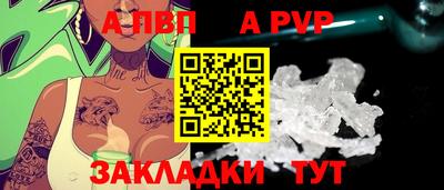 мефедрон Изобильный