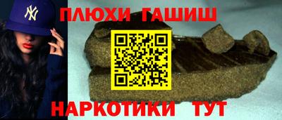 стафф Ипатово