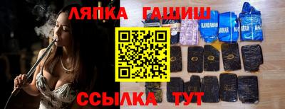 стафф Ипатово