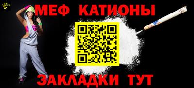 стафф Ипатово