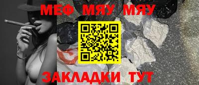 стафф Ипатово