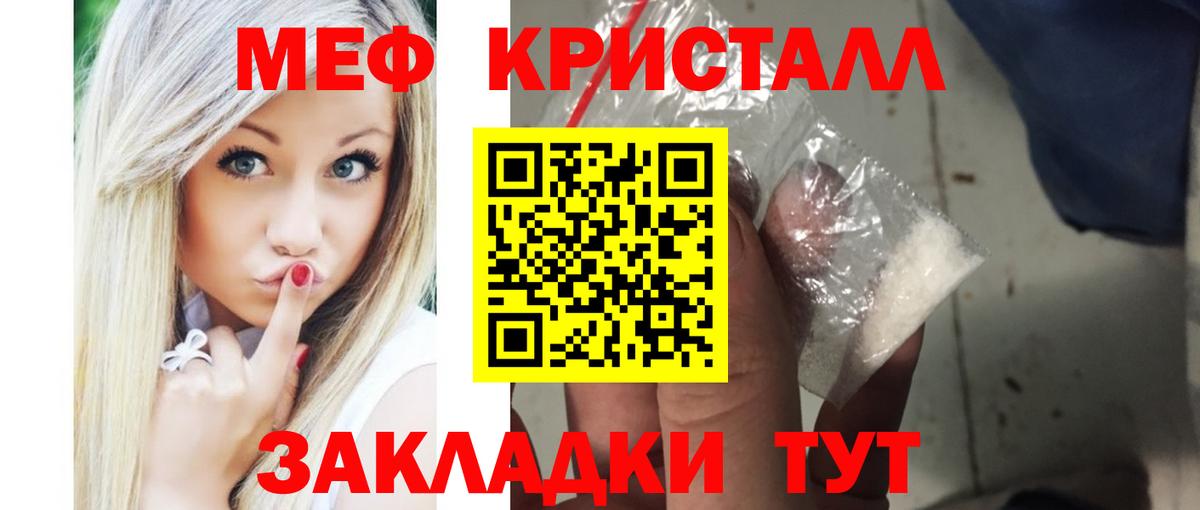 Кулебаки  что такое   Мефедрон  Вход с VPN  МЯУ-МЯУ мука  МЯУ-МЯУ 4 MMC  МЕФ 