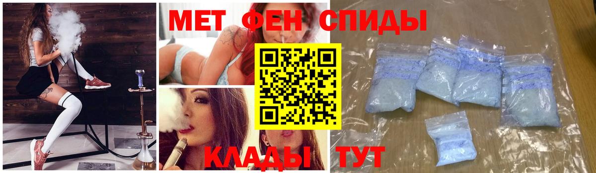 МЕТАМФЕТАМИН винт Кулебаки