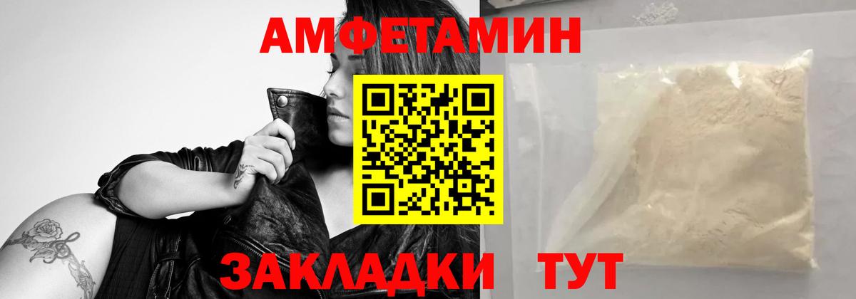 Кулебаки  Метамфетамин кристалл  Вход с VPN 