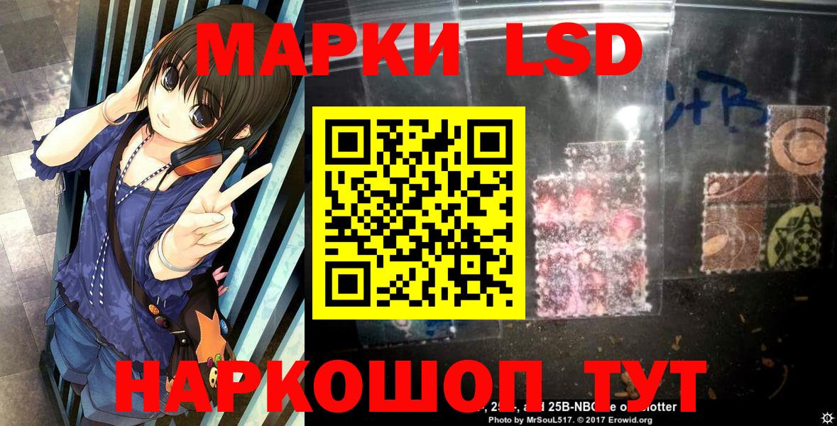Кулебаки  Марки 25I-NBOMe  Вход с VPN  Марки N-bome 1,8мг  Марки N-bome 1,8мг 