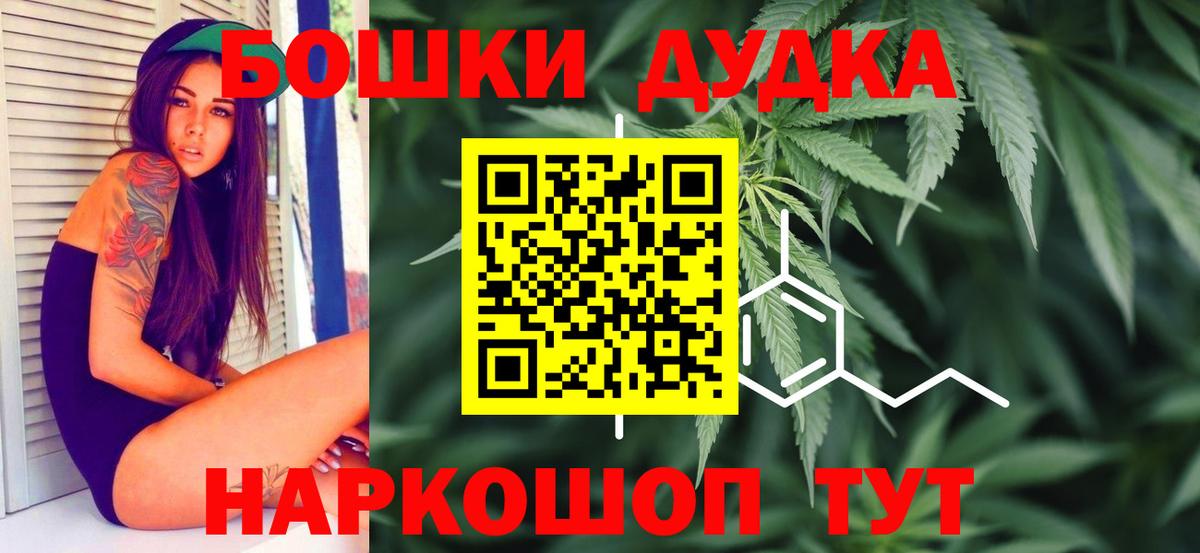Бошки марихуана ГИДРОПОН Кулебаки